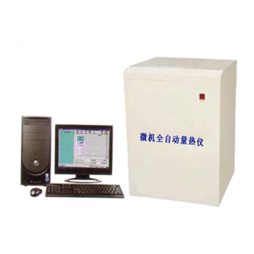 Máy đo nhiệt lượng tự động (loại dọc)