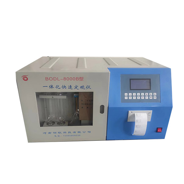 Máy đo lưu huỳnh nhanh tích hợp